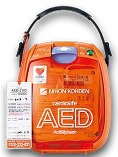 aed-3100自動體外除顫器