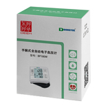 電子血壓計(jì)BP180W