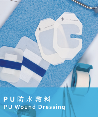 無(wú)菌敷貼無(wú)紡布型、pu型