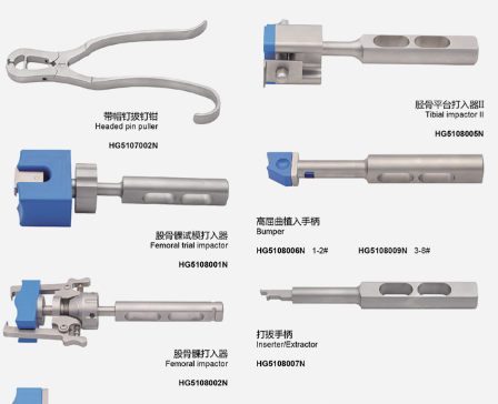 膝關(guān)節(jié)手術(shù)工具knee joint instruments